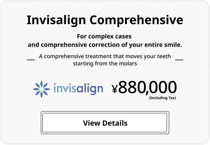 Invisalign Full, ¥880,000 (tax incl.)