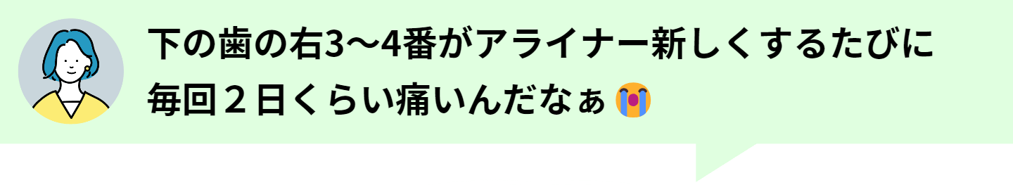 口コミ画像4(修正)_120231029