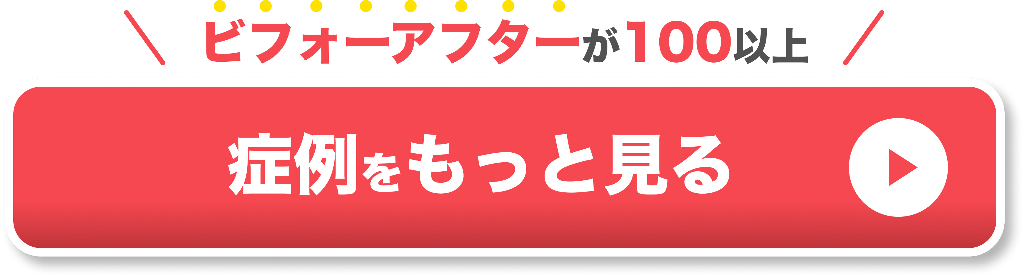 留学先でも続けられる矯正の症例を見てみる