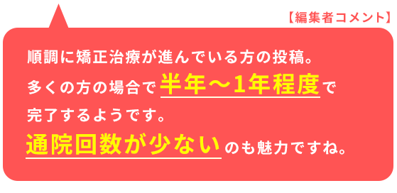 ゼニュムtwitter吹き出し5