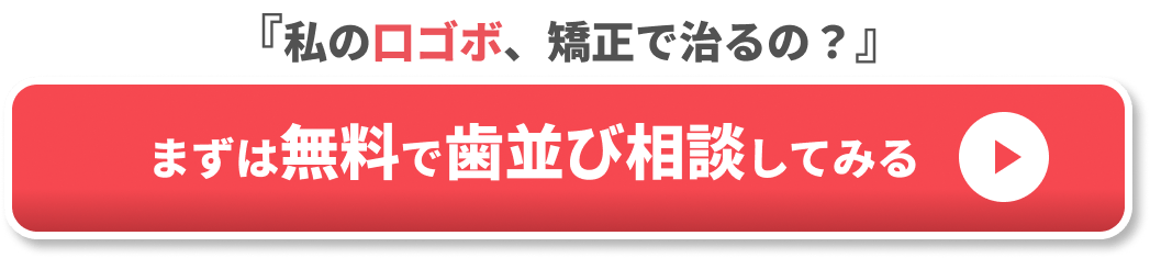 口ゴボ 美人3