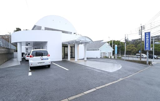 松野歯科医院