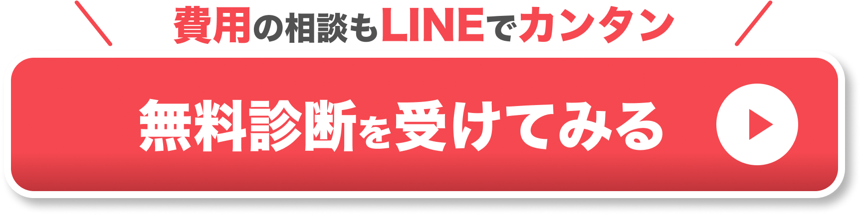 マウスピース矯正 Oh my teeth の無料診断を予約する