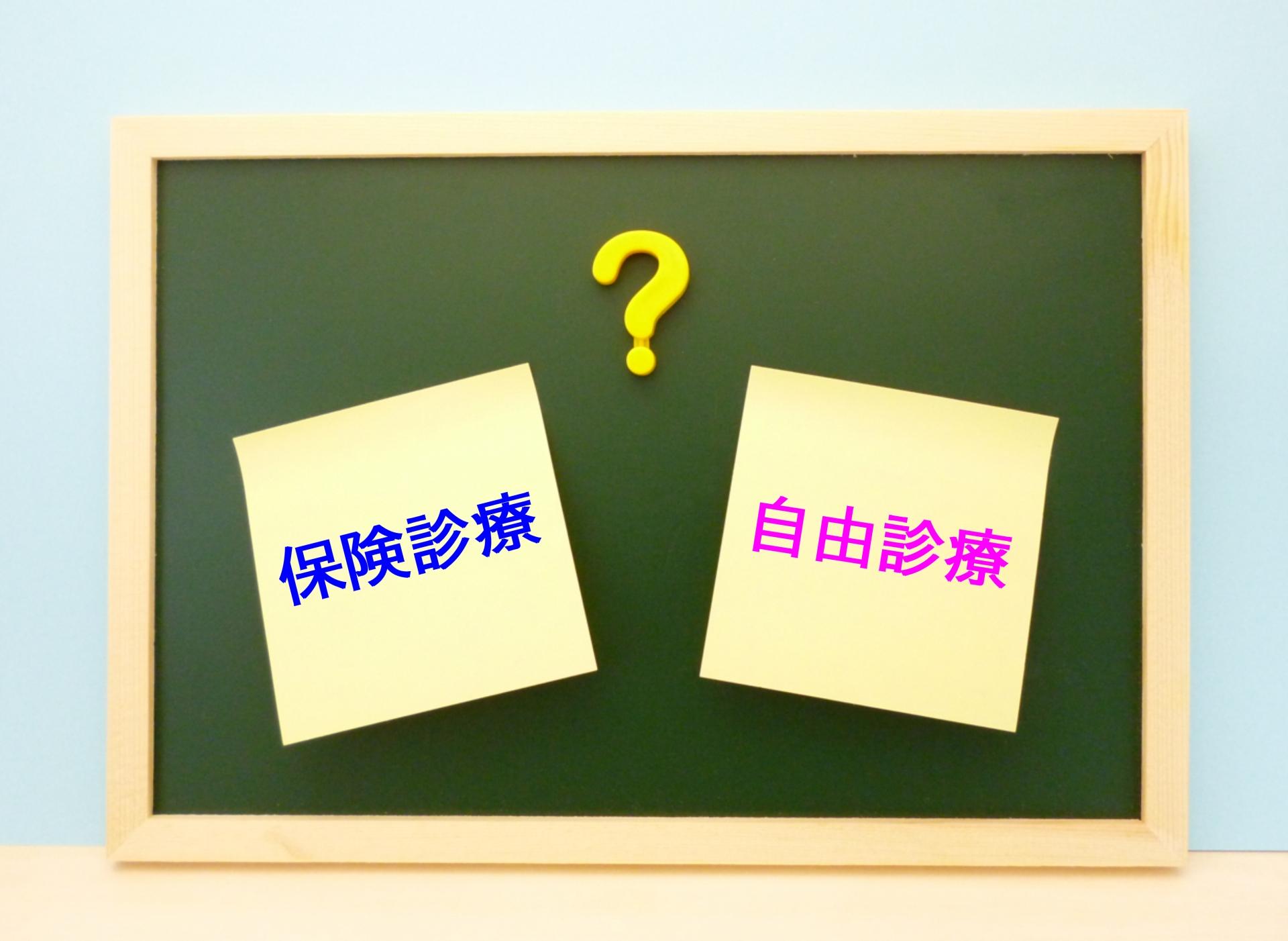 開咬になる原因は？放置してはいけない7つの理由