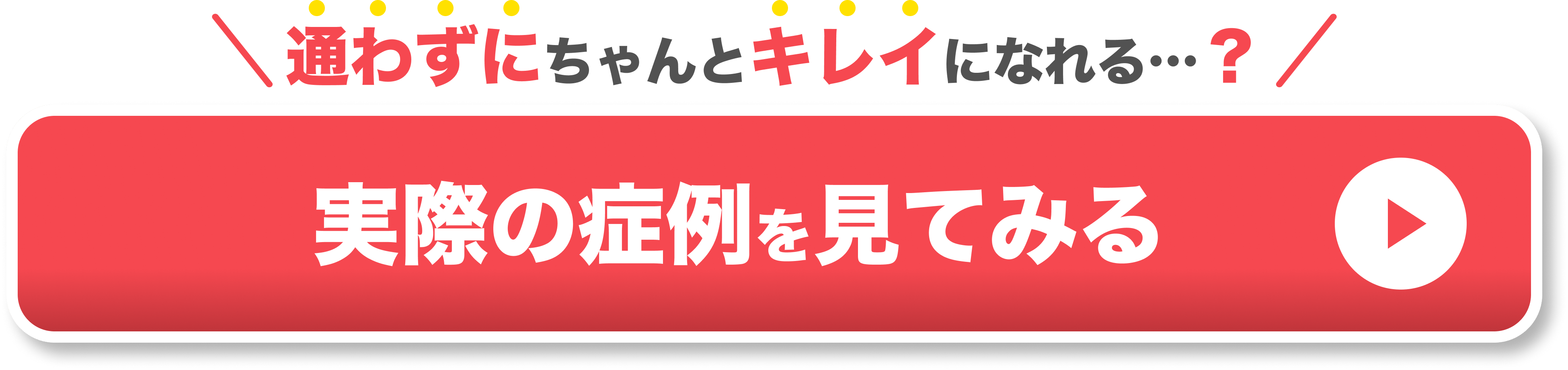 通院不要のマウスピース矯正の症例を見てみる