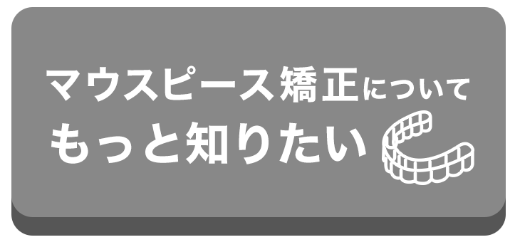 lpか直接予約か