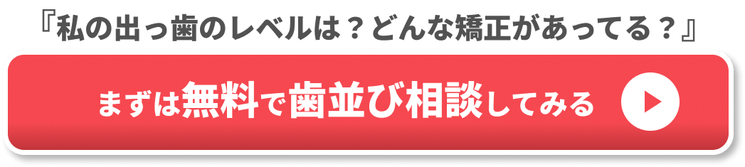 CTA2