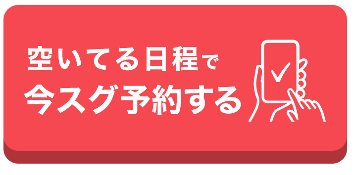テストLPボタン