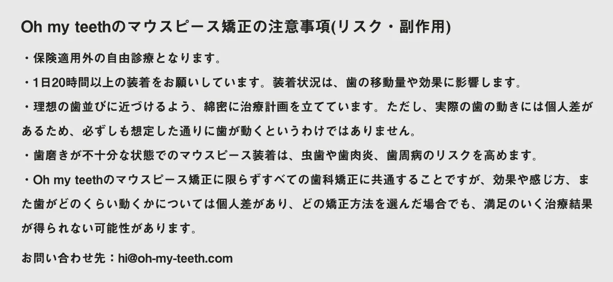 歯が小さいのを大きくできる？原因や治し方を解説