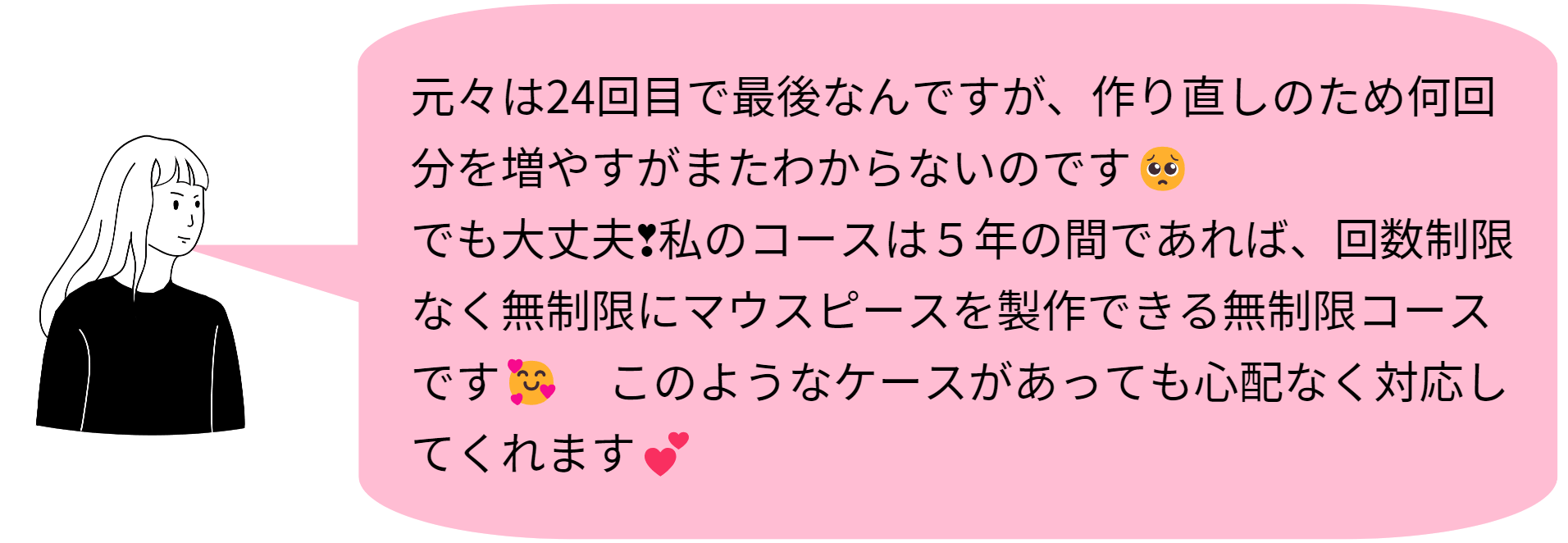 画像2a_20230927