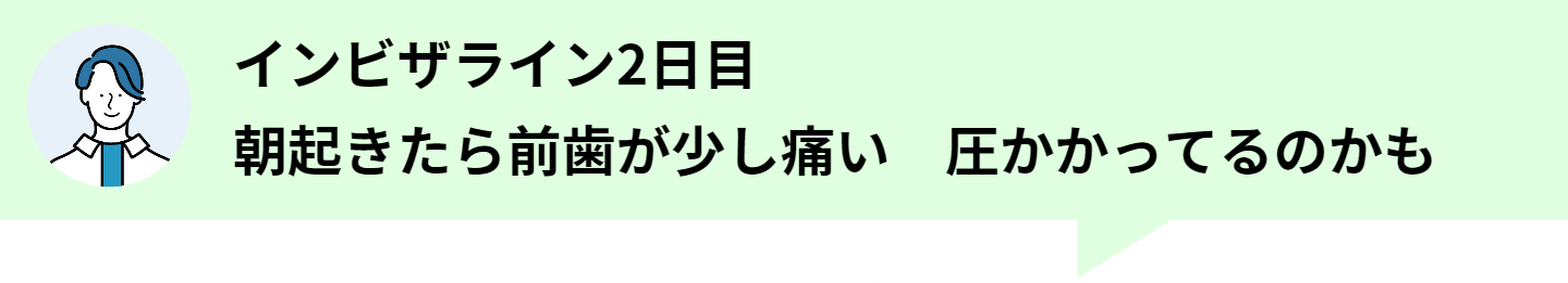 口コミ画像3(修正)_120231029