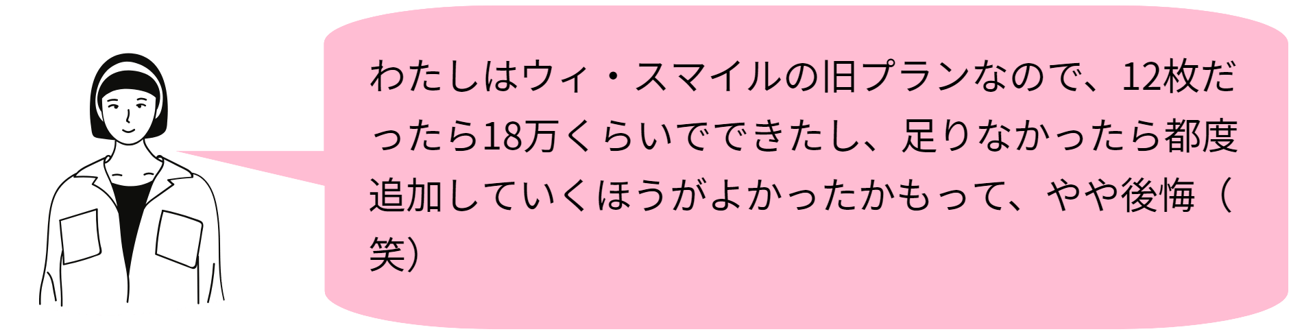 画像3a_20230927
