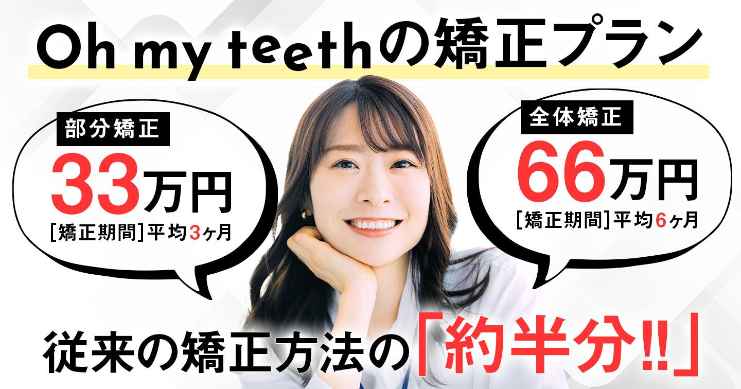 0322ご依頼CR1