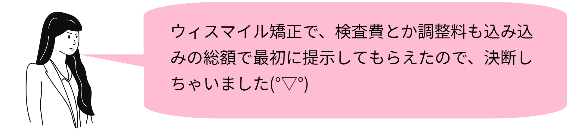 画像1a_20230927