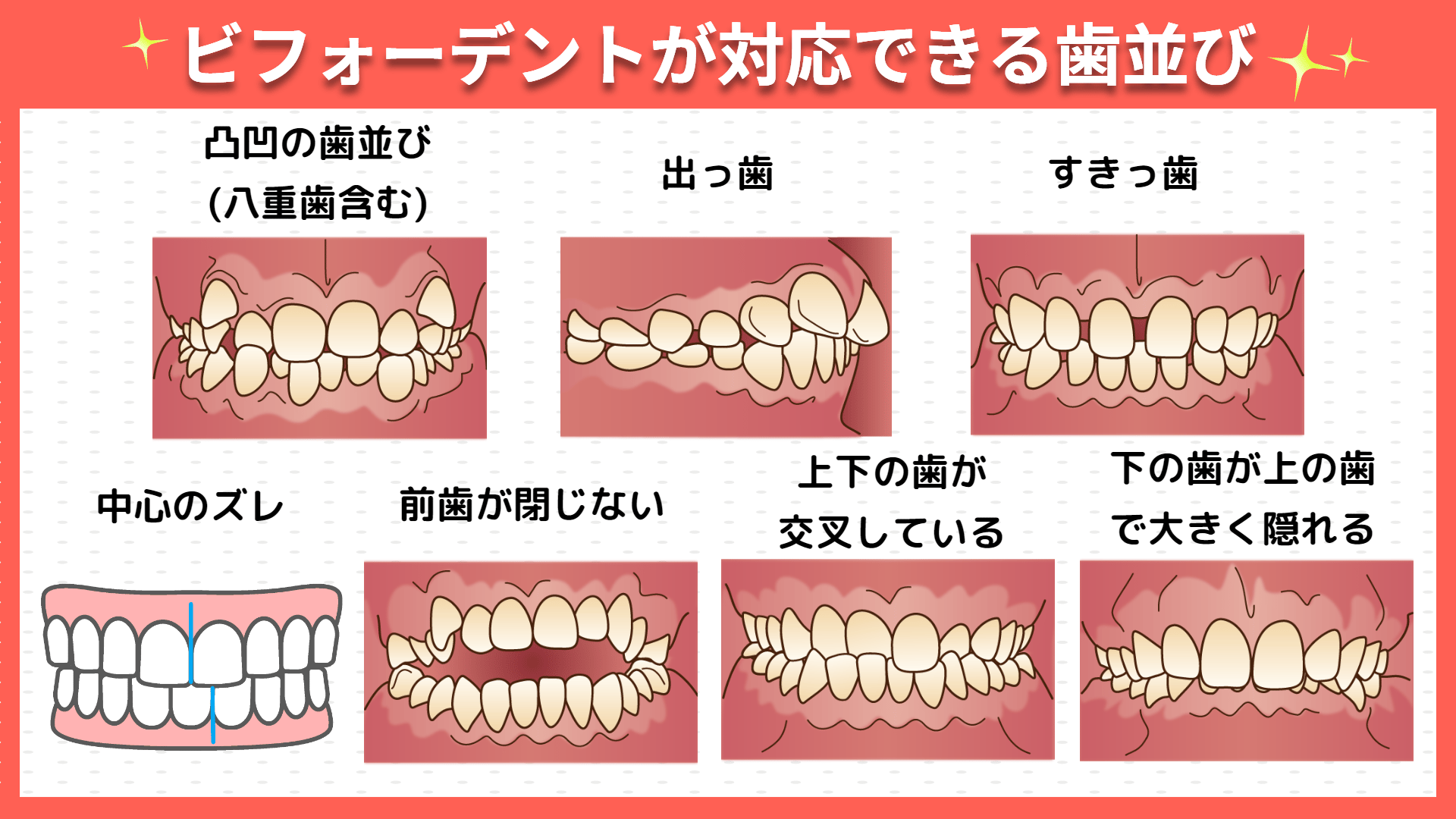 画像2_20231017