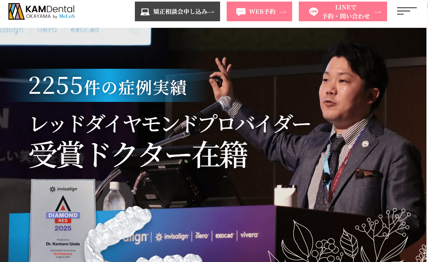 KAM Dental OKAYAMA