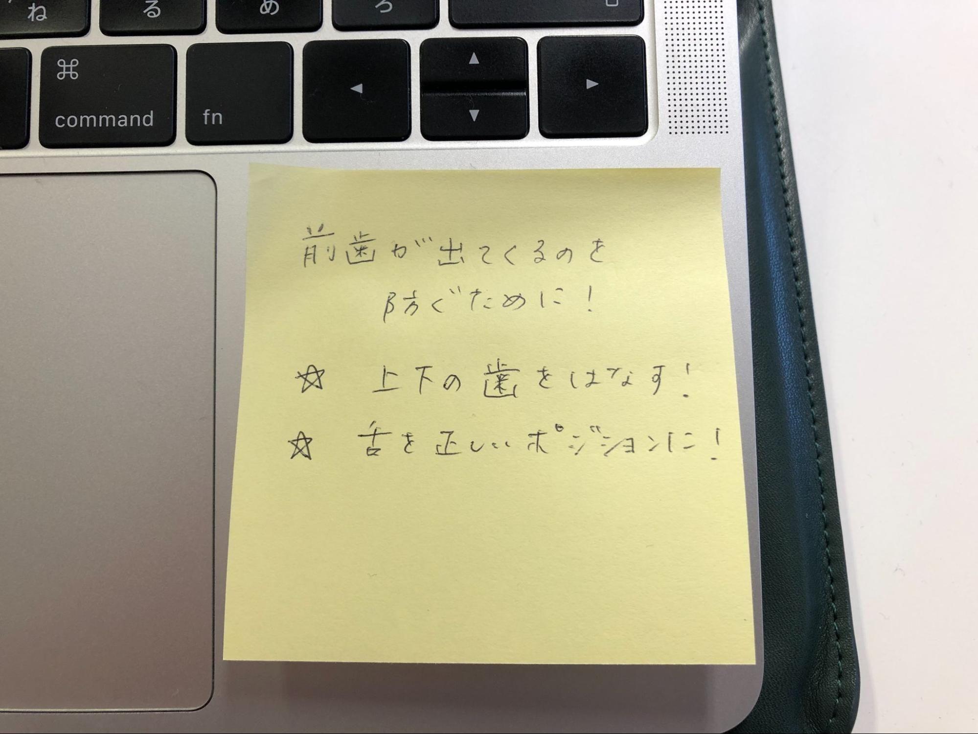 昔よりも前歯が出てきたのはなぜ？原因や治す方法を解説