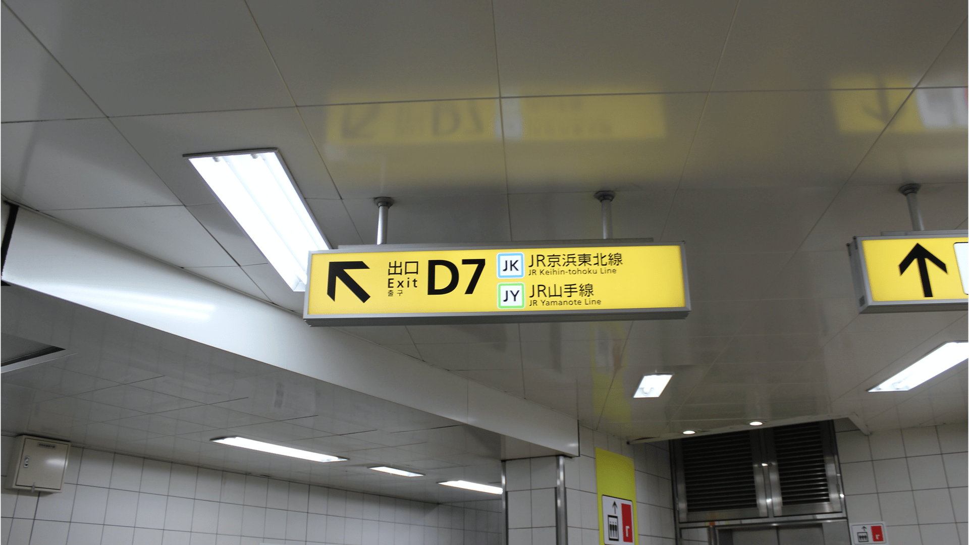 有楽町駅からOh my teeth 有楽町 [東京銀座有楽町矯正歯科] へのアクセス方法