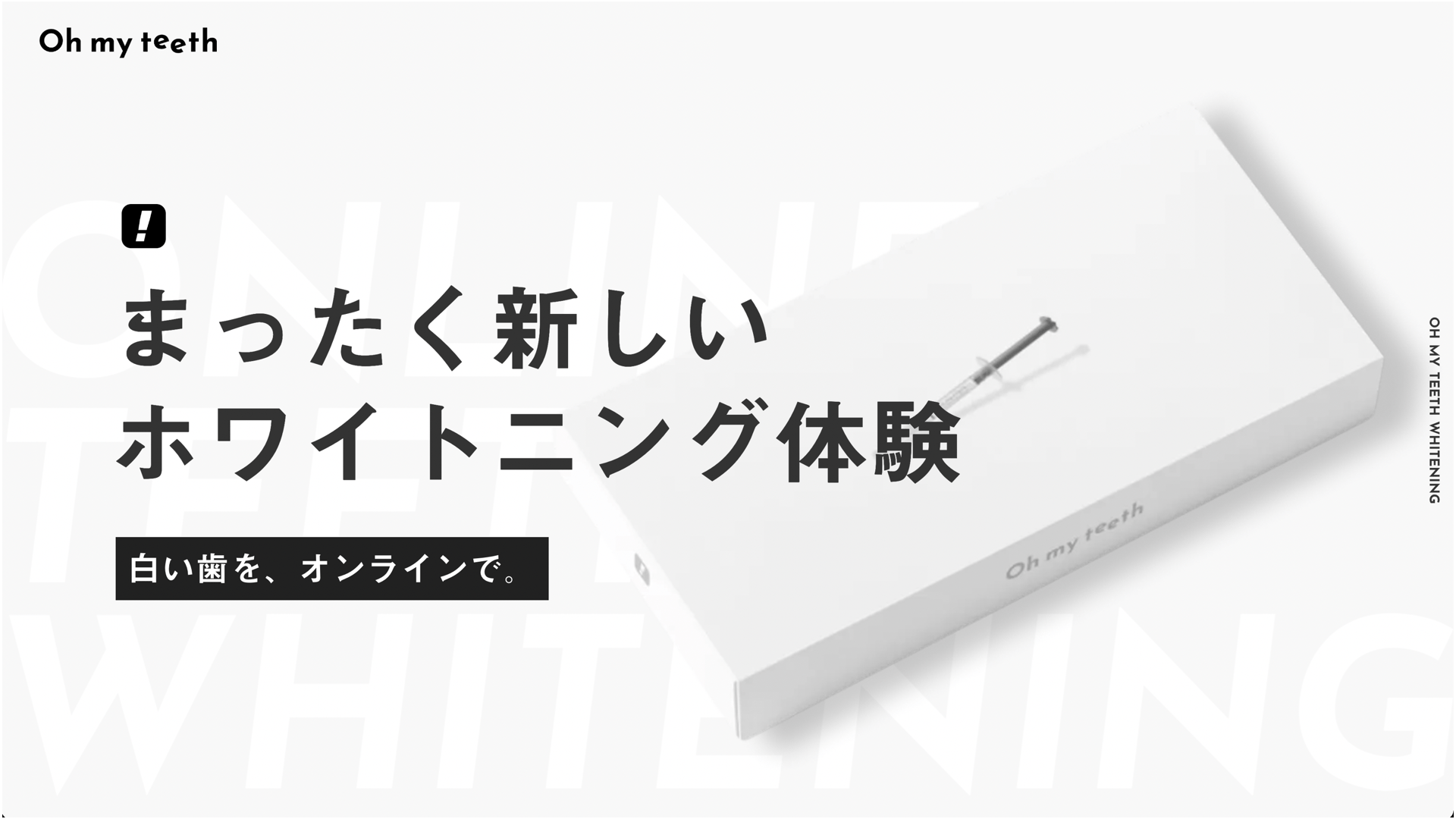 まずはクリニックを選んで無料診断を予約する