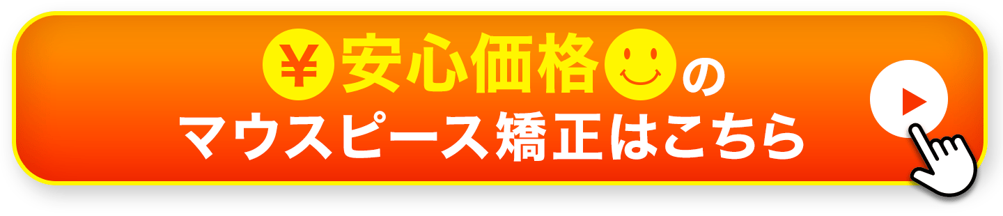 CTA_価格