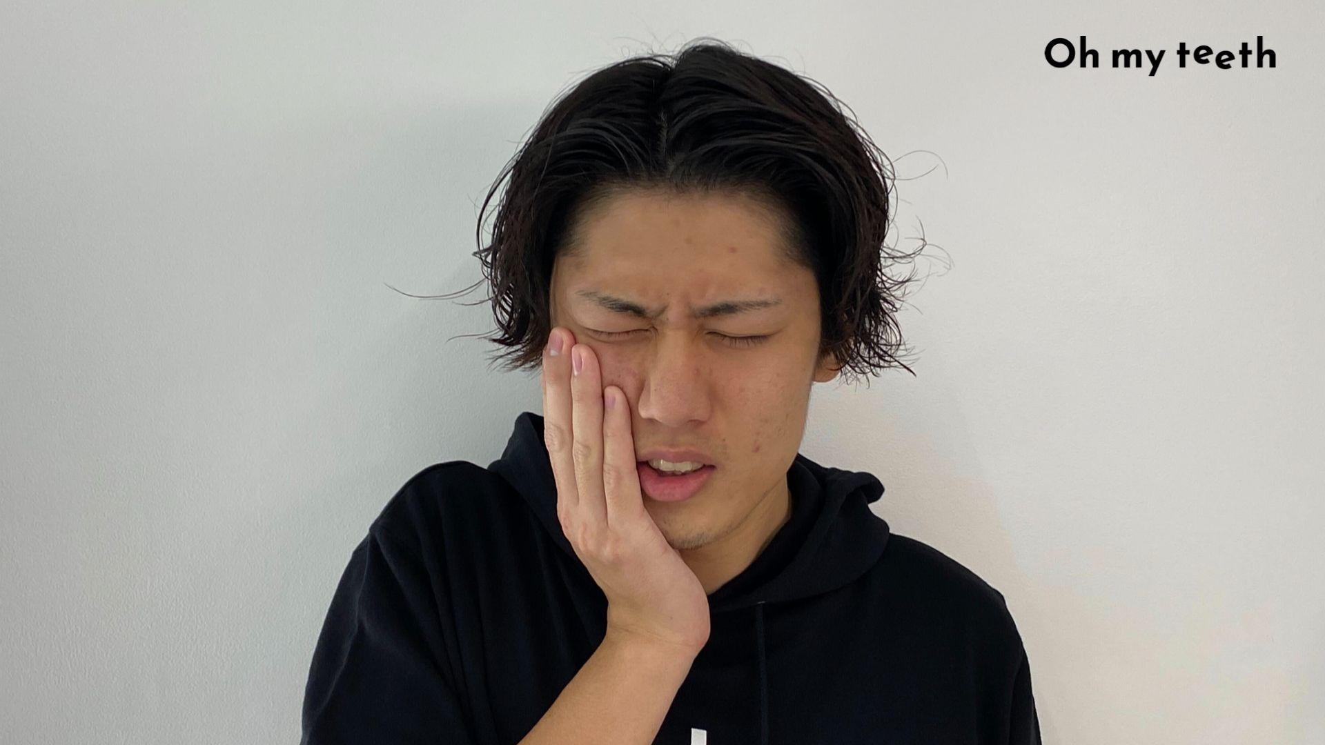 ホワイトニングで知覚過敏になるのはなぜ?しみて痛いときの対処法