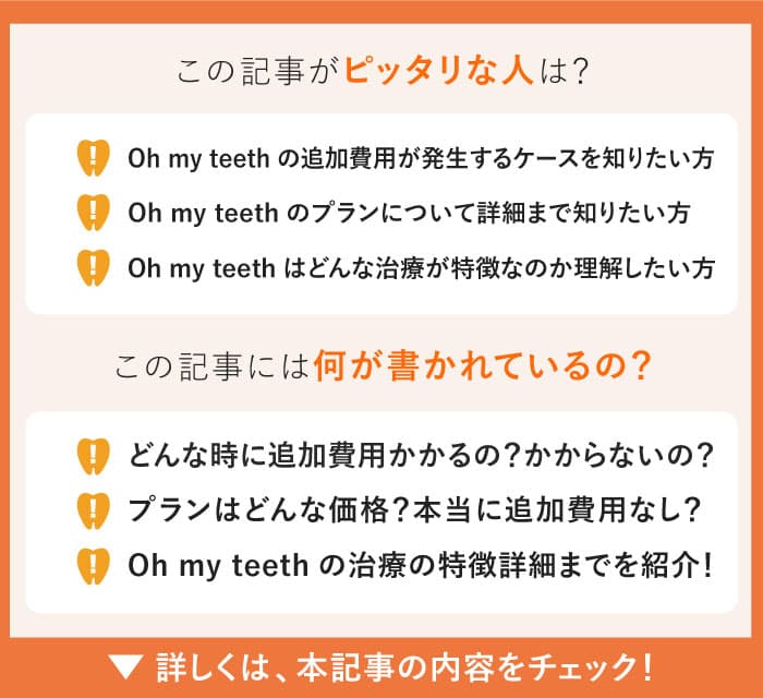 この記事にぴったりな人