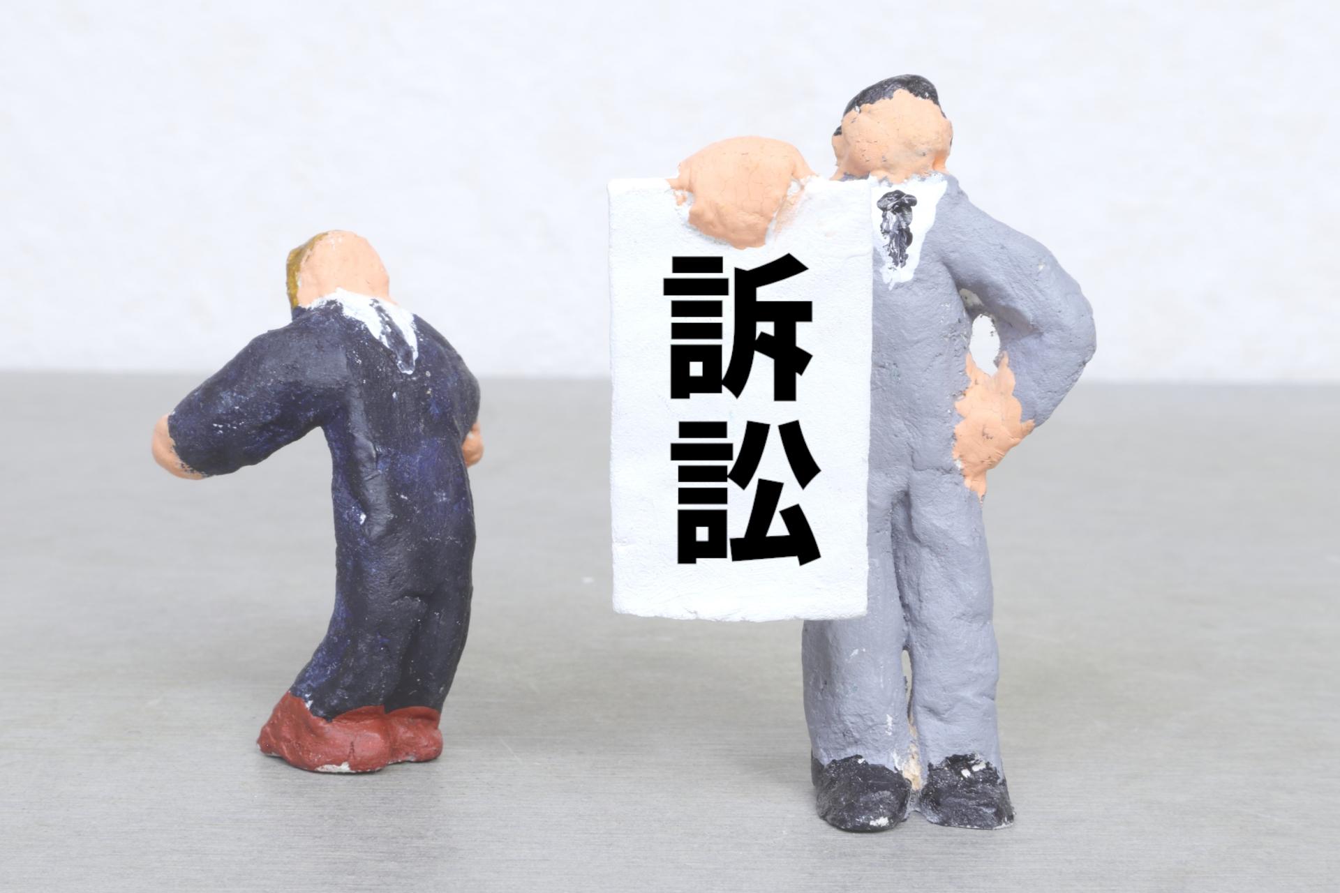 なぜマウスピース矯正で集団訴訟が起こったのか?トラブルに巻き込まれないための注意点