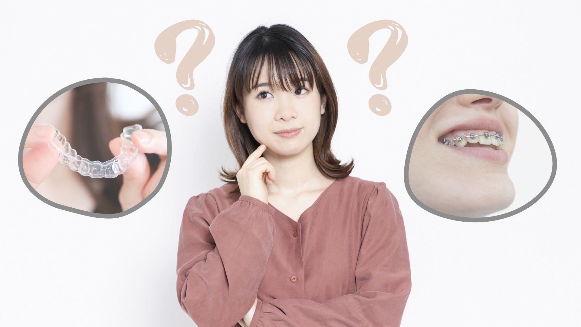マウスピース矯正とワイヤー矯正の違いは?費用やメリット・デメリットも徹底比較!