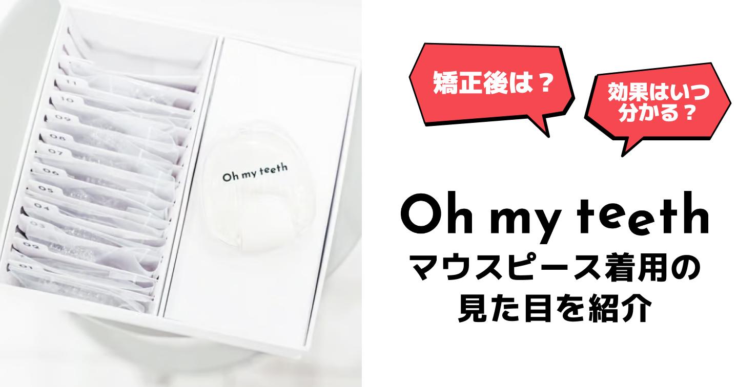 他社テンプレ (7)