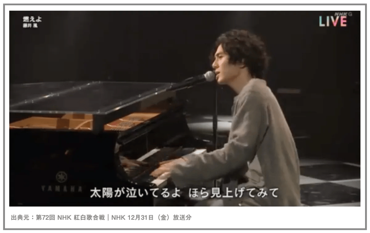 藤井風さんはインビザラインで歯科矯正中!紅白歌唱時「実はつけたままでした」