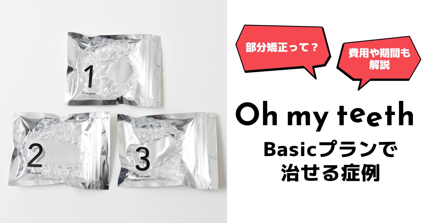 他社テンプレ (8)