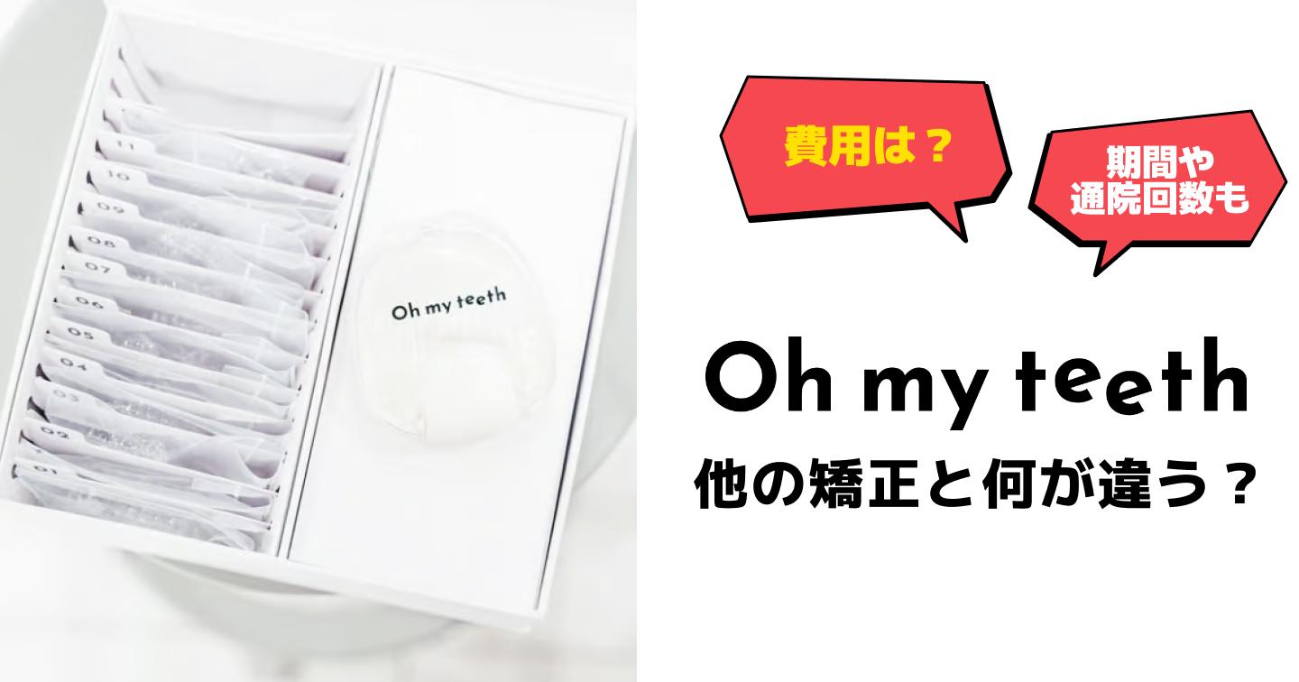 他社テンプレ (6)
