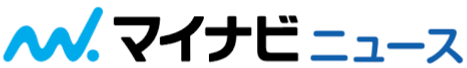 マイナビニュース